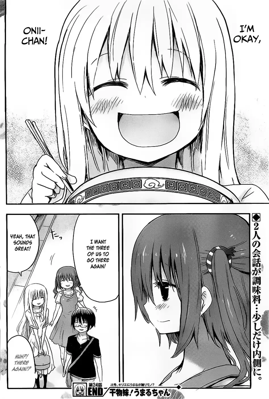 Himouto! Umaru-chan Chapter 24 8